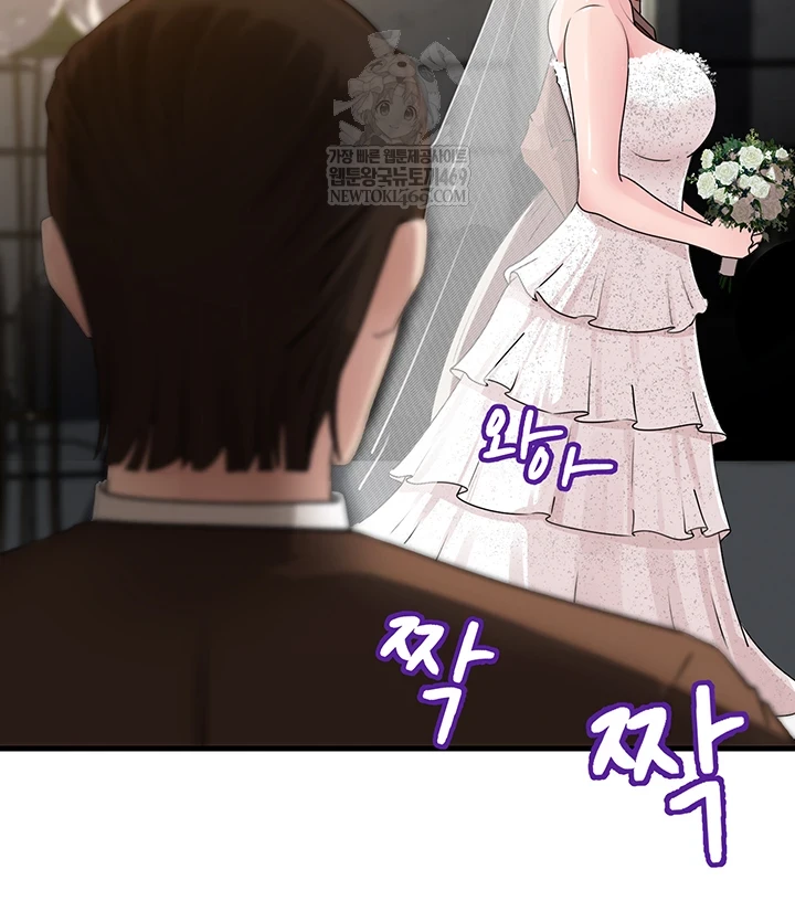 Not the Daughter, but the Mother Raw - Chapter 88 [photo 23] - MangaPorn