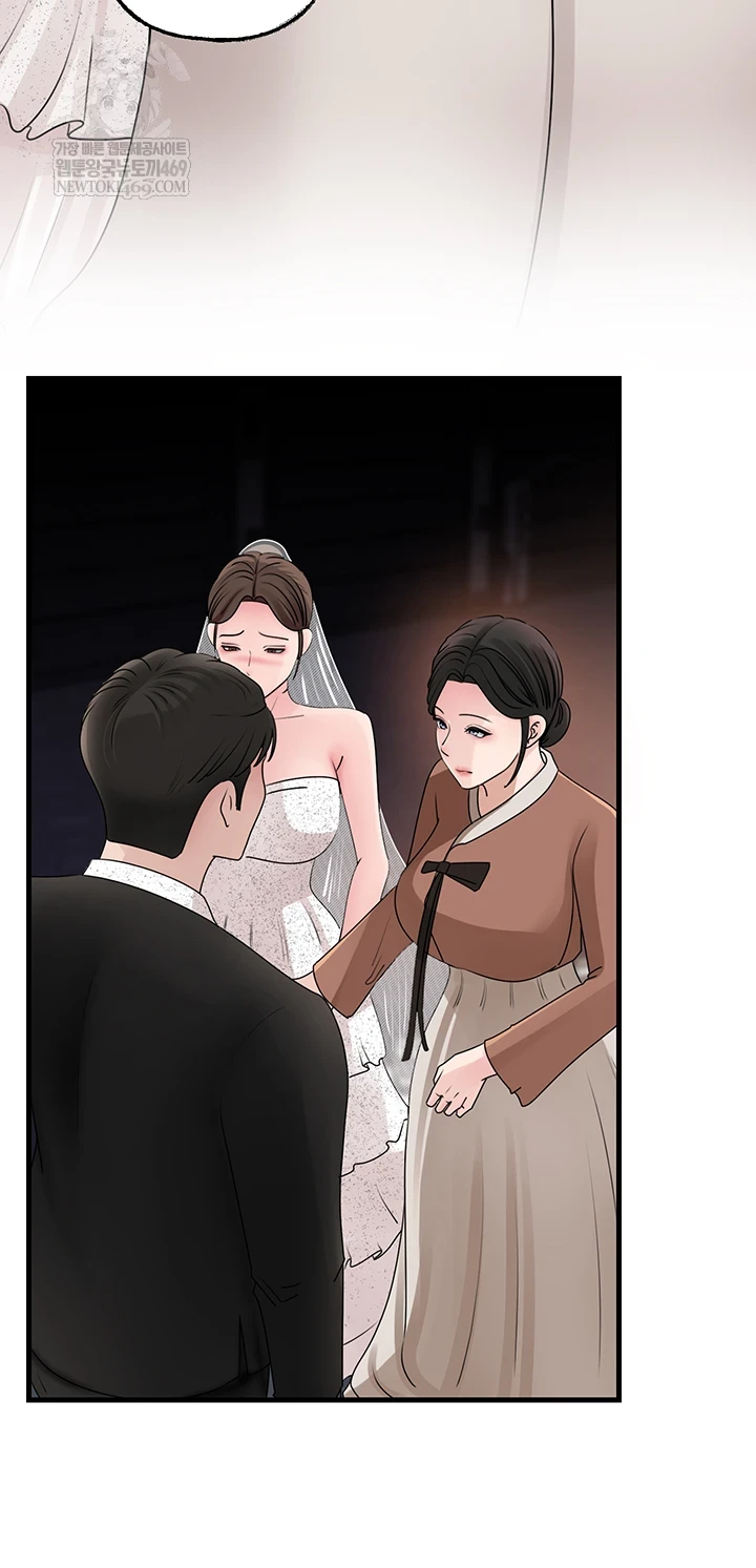 Not the Daughter, but the Mother Raw - Chapter 88 [photo 26] - MangaPorn