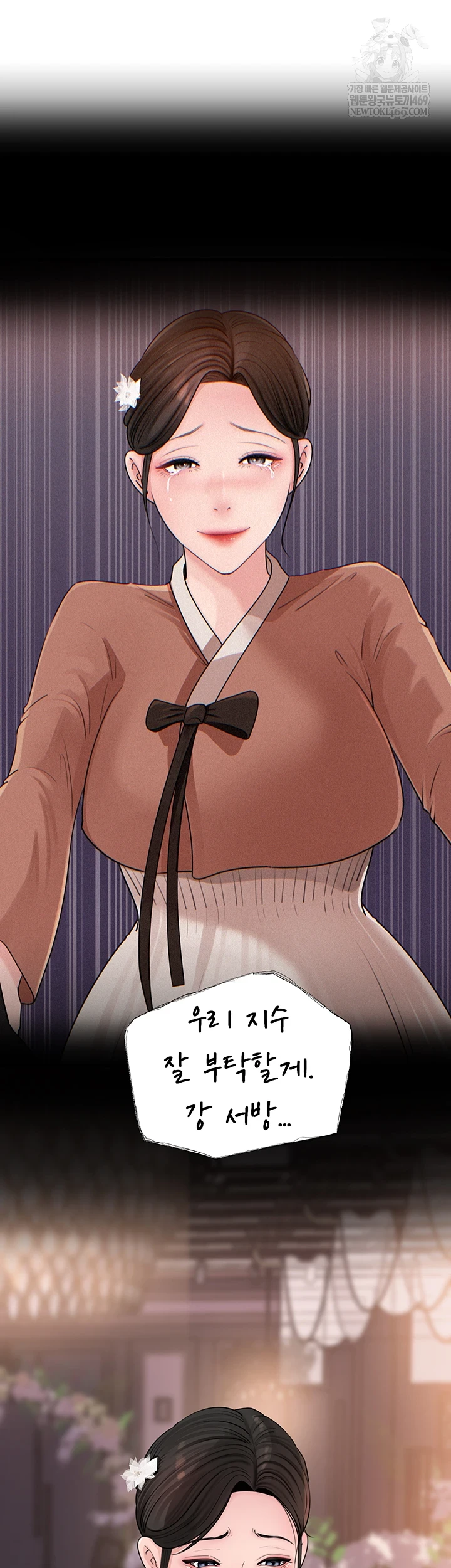 Not the Daughter, but the Mother Raw - Chapter 88 [photo 27] - MangaPorn