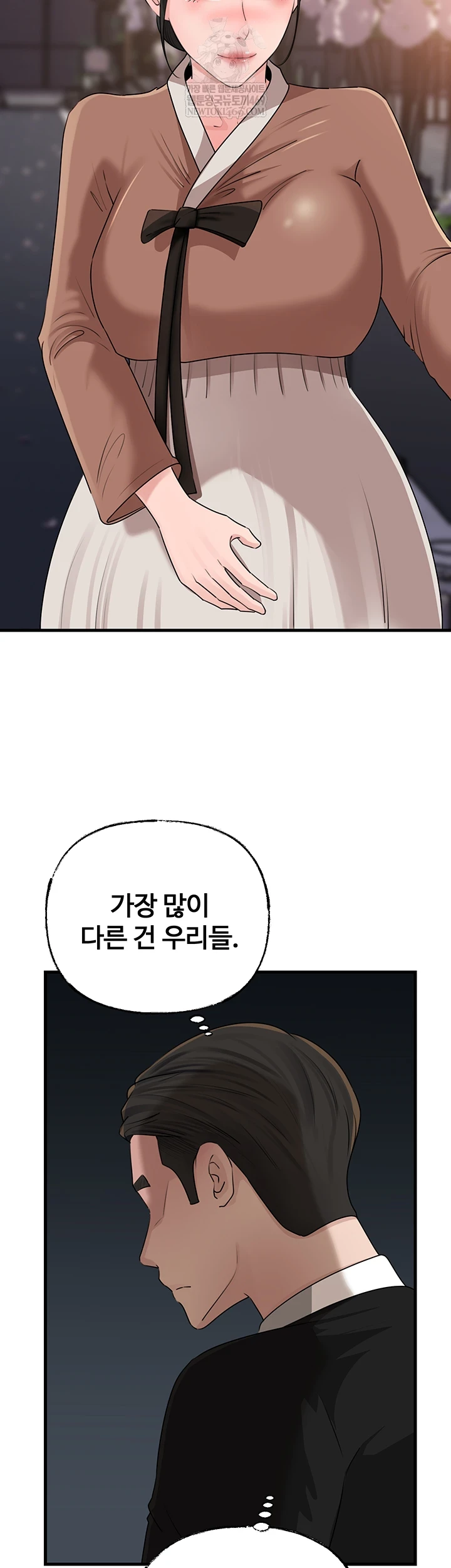 Not the Daughter, but the Mother Raw - Chapter 88 [photo 28] - MangaPorn