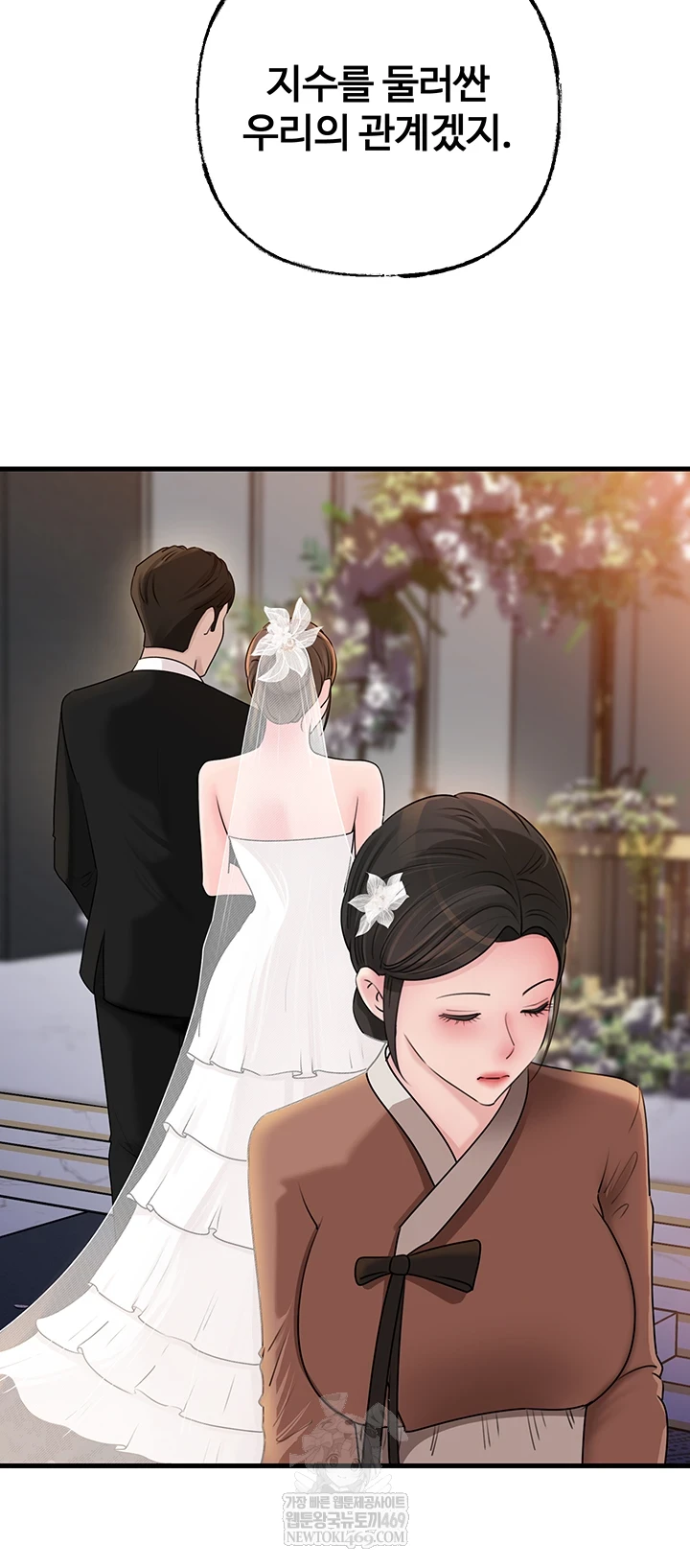 Not the Daughter, but the Mother Raw - Chapter 88 [photo 29] - MangaPorn