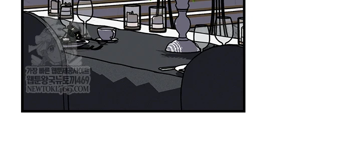 Not the Daughter, but the Mother Raw - Chapter 88 [photo 5] - MangaPorn