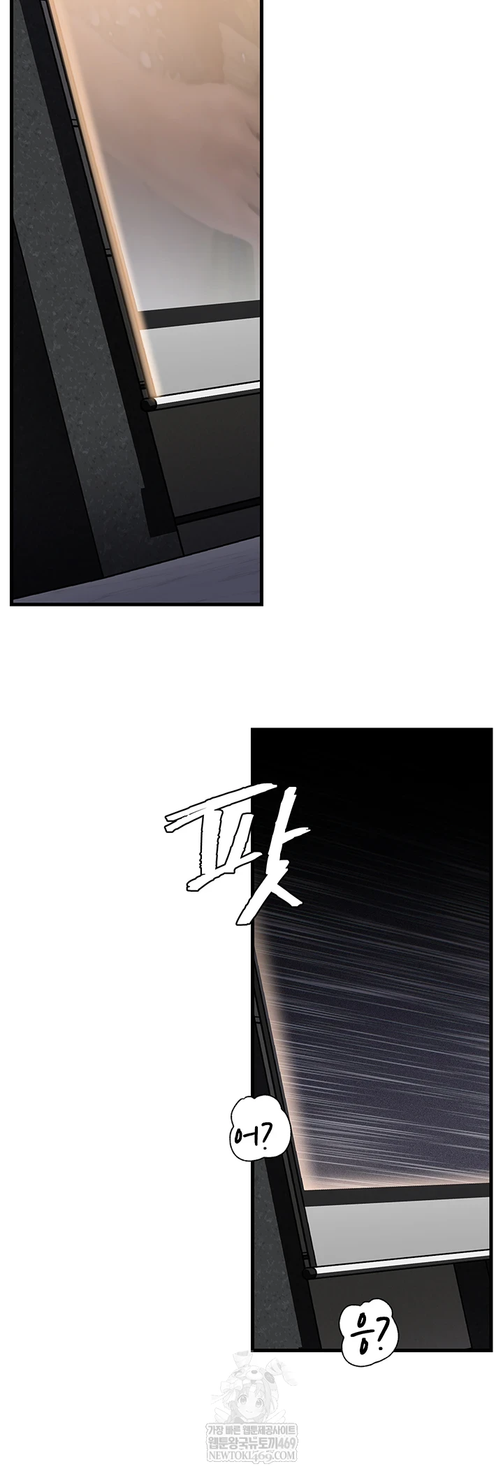 Not the Daughter, but the Mother Raw - Chapter 88 [photo 50] - MangaPorn