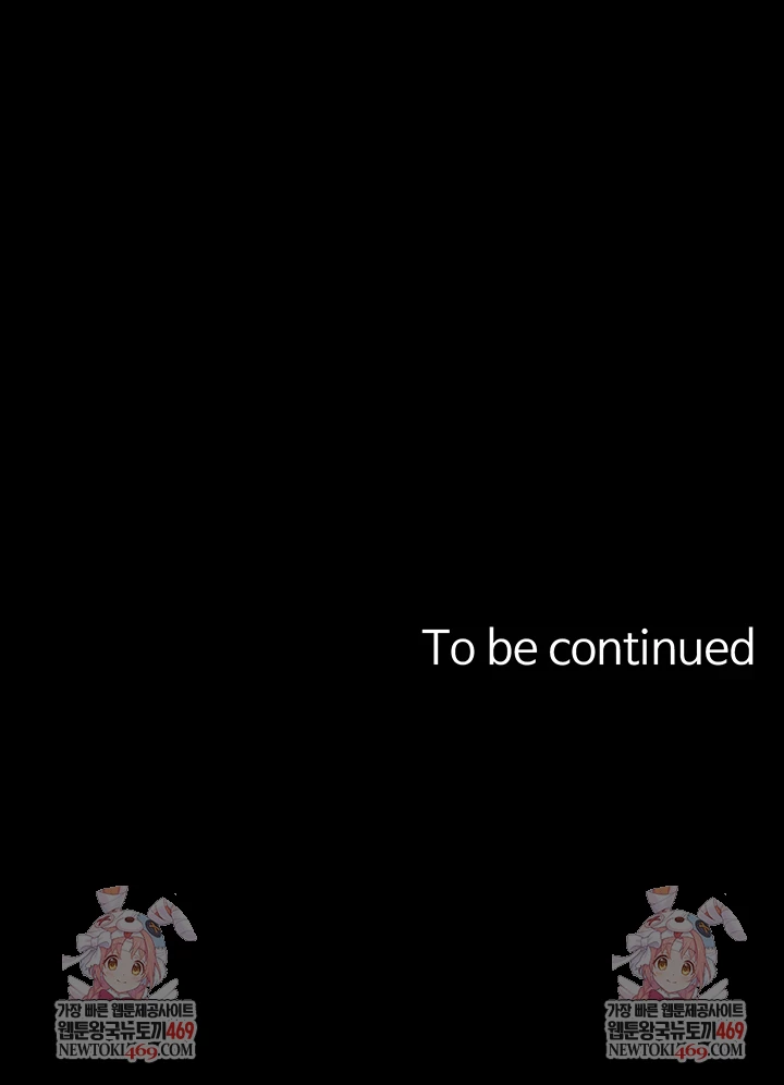 Not the Daughter, but the Mother Raw - Chapter 88 [photo 65] - MangaPorn