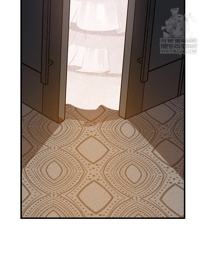 Not the Daughter, but the Mother Raw - Chapter 88 [photo 8] - MangaPorn