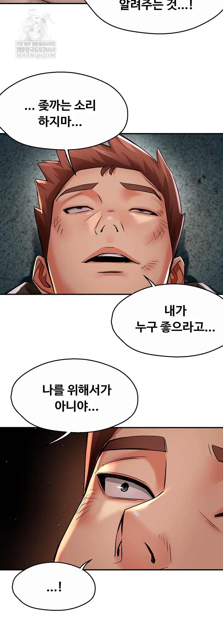 Yogurt Ladies Raw - Chapter 94 [photo 19] - MangaPorn