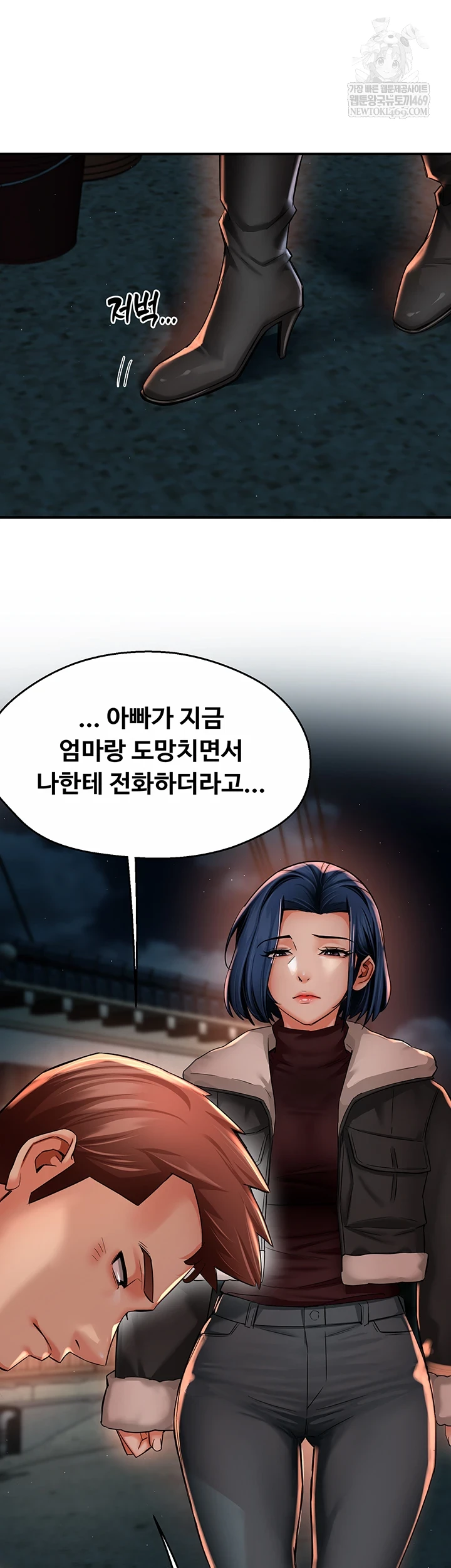 Yogurt Ladies Raw - Chapter 94 [photo 25] - MangaPorn