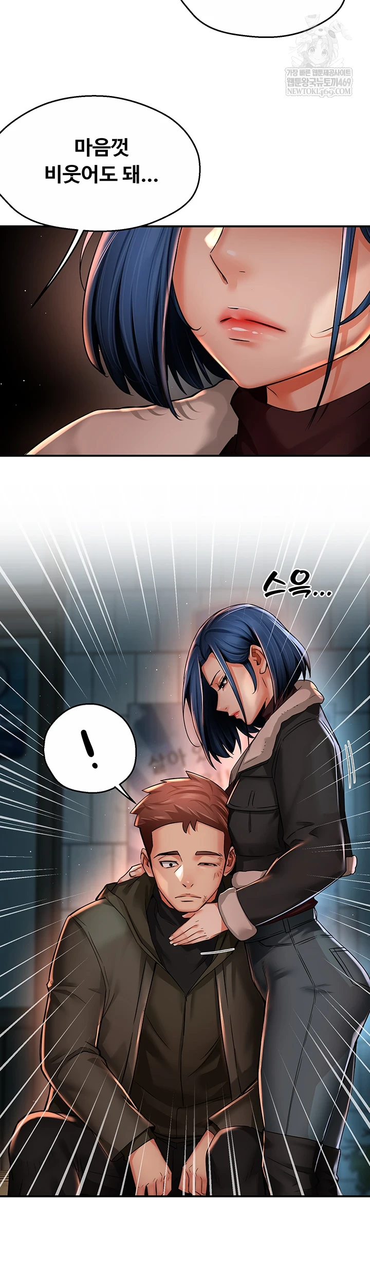 Yogurt Ladies Raw - Chapter 94 [photo 29] - MangaPorn