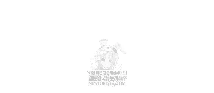 Yogurt Ladies Raw - Chapter 94 [photo 30] - MangaPorn