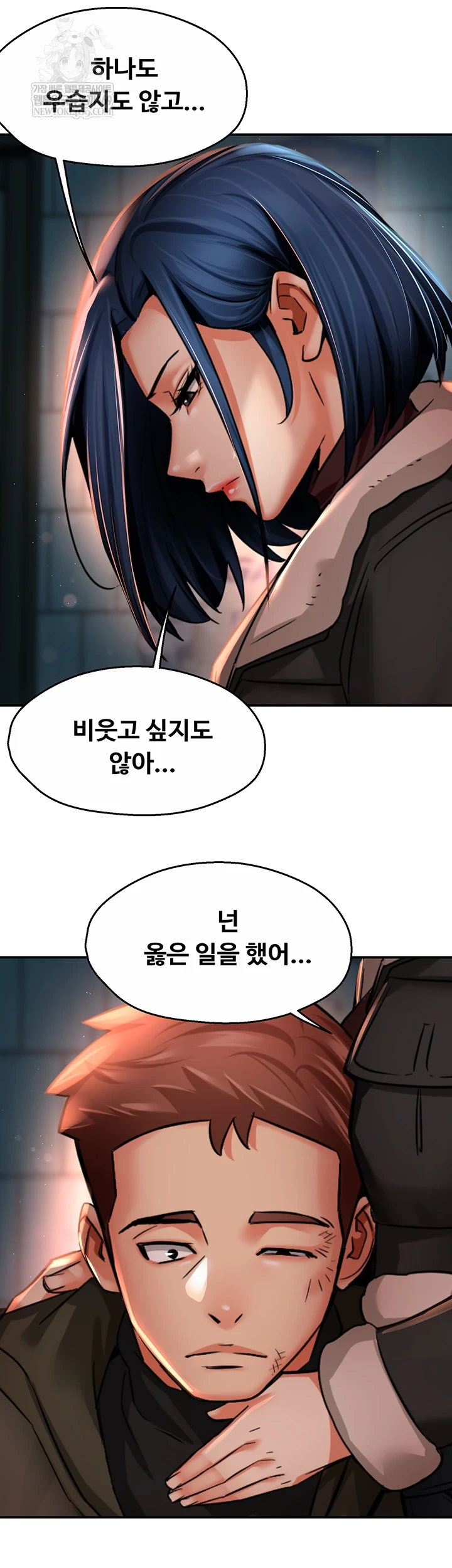 Yogurt Ladies Raw - Chapter 94 [photo 33] - MangaPorn