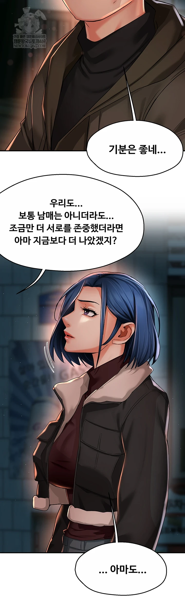 Yogurt Ladies Raw - Chapter 94 [photo 37] - MangaPorn