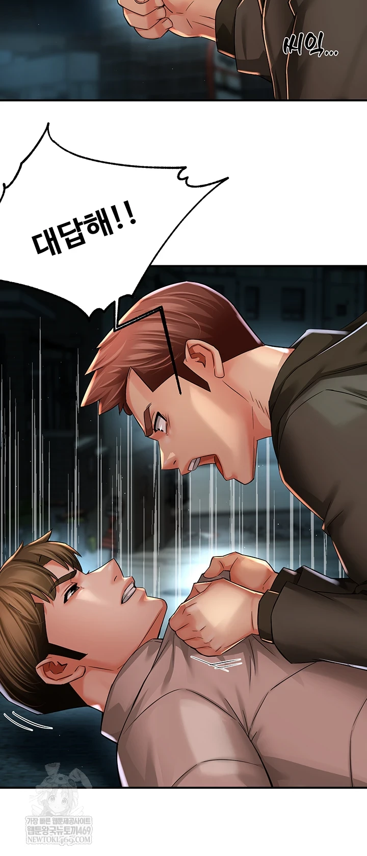 Yogurt Ladies Raw - Chapter 94 [photo 4] - MangaPorn