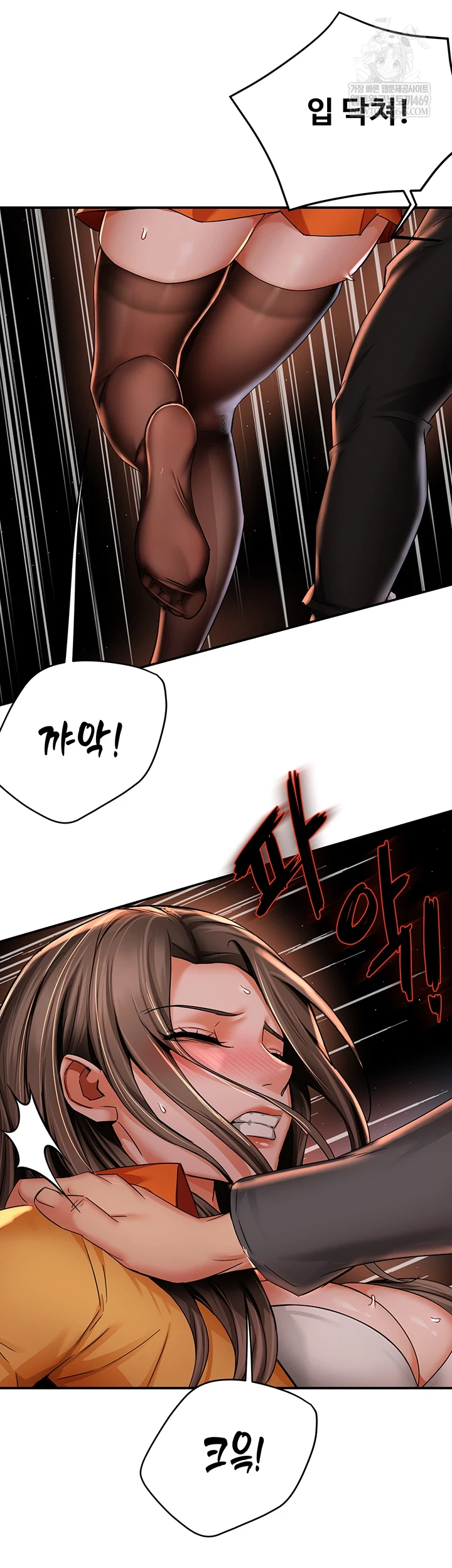 Yogurt Ladies Raw - Chapter 94 [photo 40] - MangaPorn