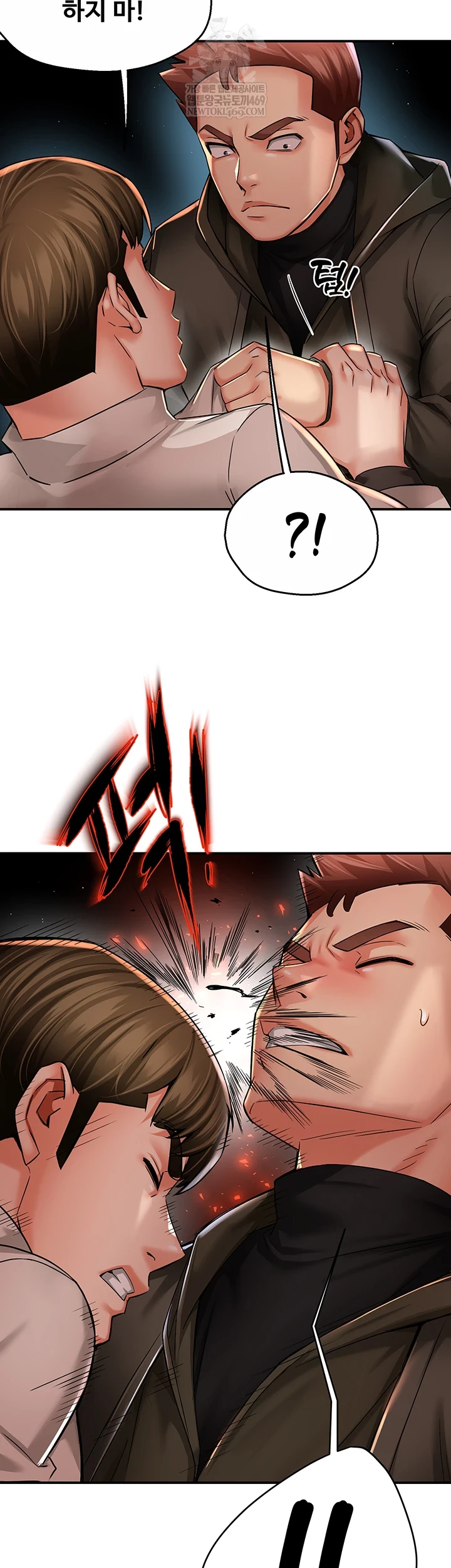 Yogurt Ladies Raw - Chapter 94 [photo 6] - MangaPorn