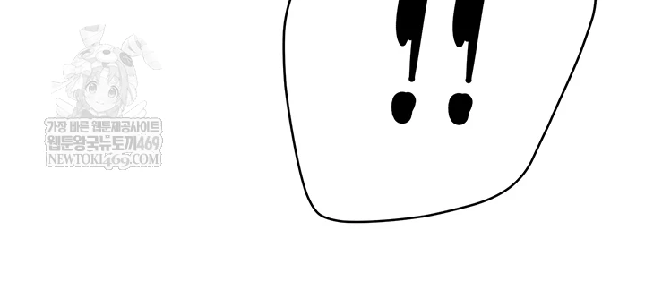 Yogurt Ladies Raw - Chapter 94 [photo 7] - MangaPorn