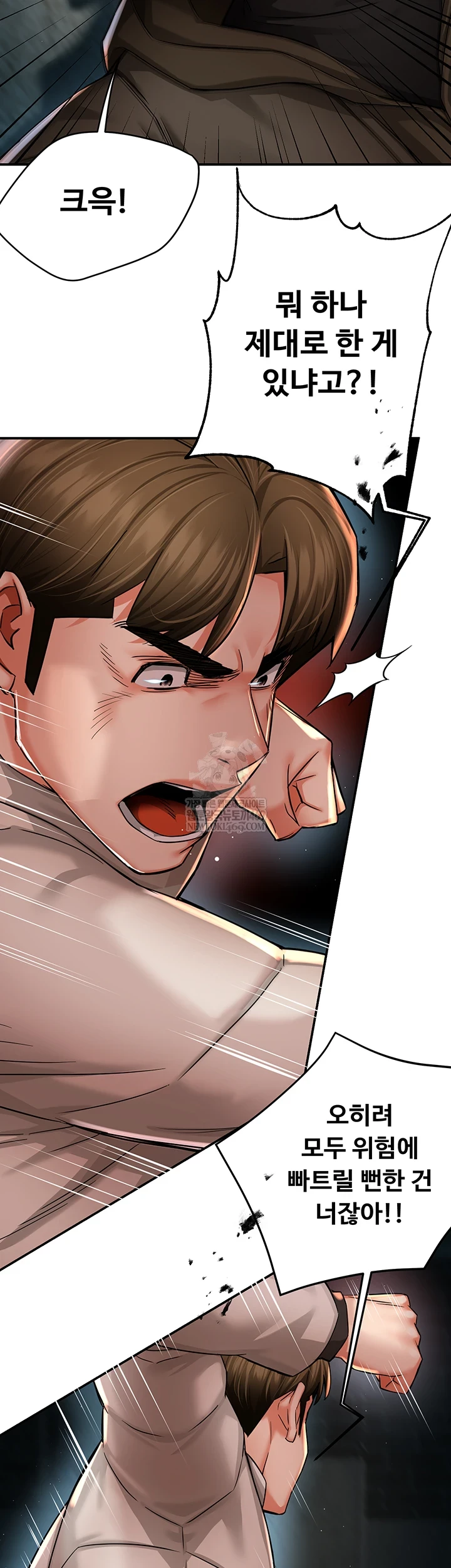 Yogurt Ladies Raw - Chapter 94 [photo 9] - MangaPorn