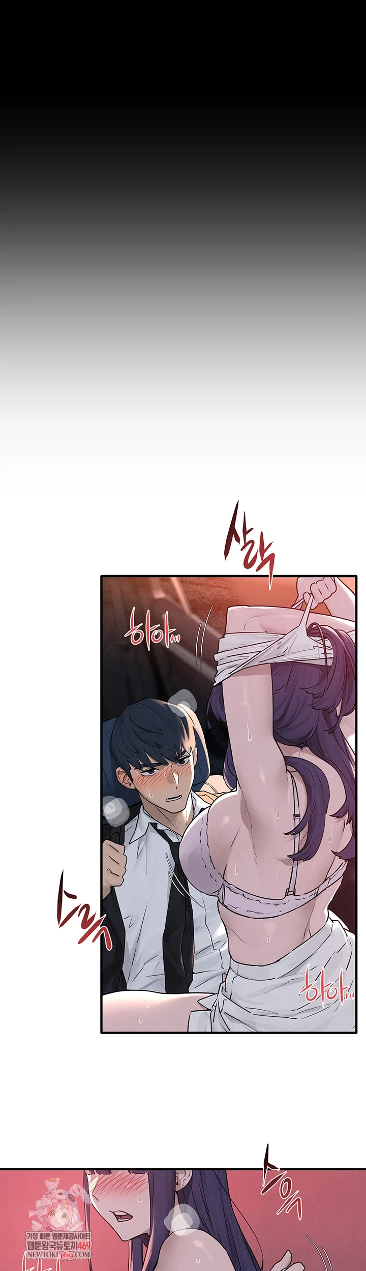 Moby Dick Raw - Chapter 78 [photo 1] - MangaPorn