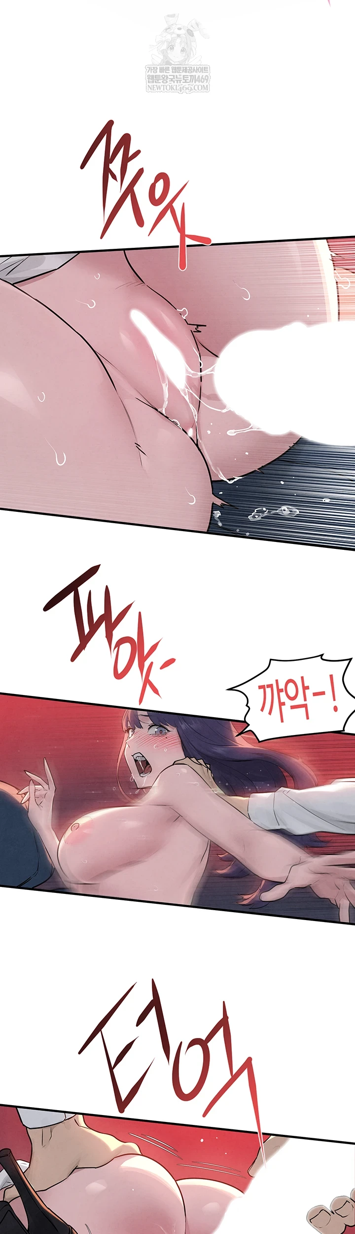 Moby Dick Raw - Chapter 78 [photo 19] - MangaPorn