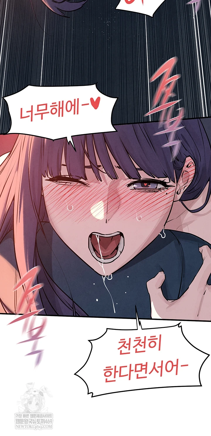 Moby Dick Raw - Chapter 78 [photo 21] - MangaPorn