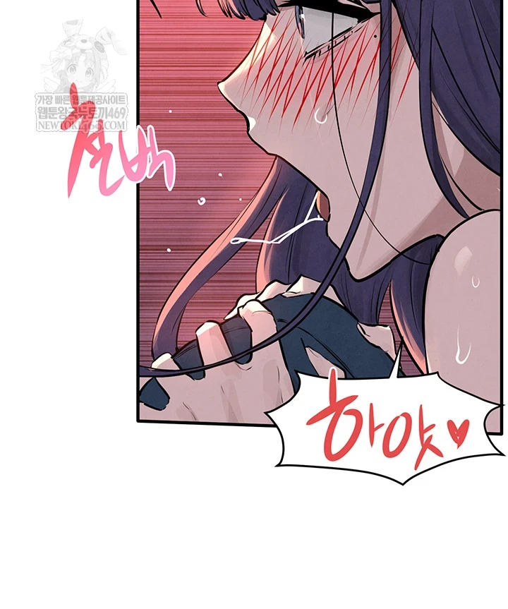 Moby Dick Raw - Chapter 78 [photo 26] - MangaPorn