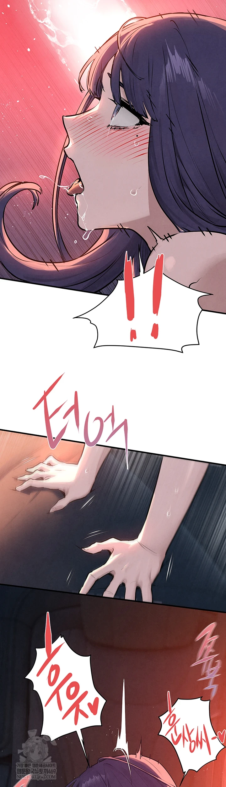 Moby Dick Raw - Chapter 78 [photo 30] - MangaPorn