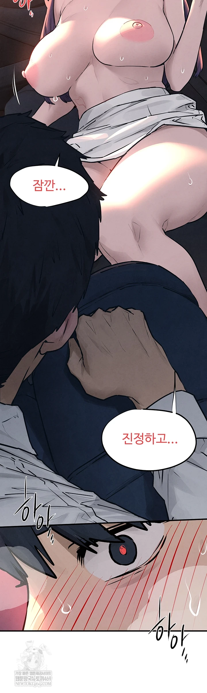 Moby Dick Raw - Chapter 78 [photo 33] - MangaPorn