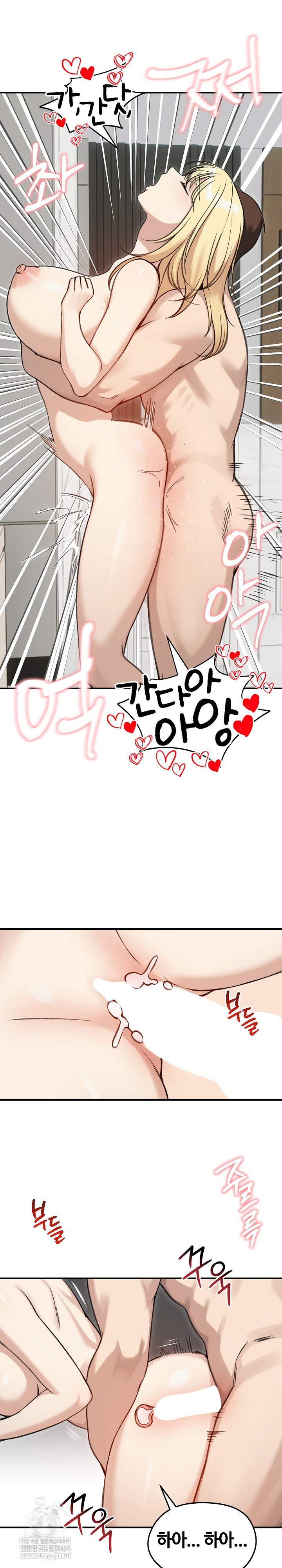 Runaway Wife Raw - Chapter 64 [photo 10] - MangaPorn