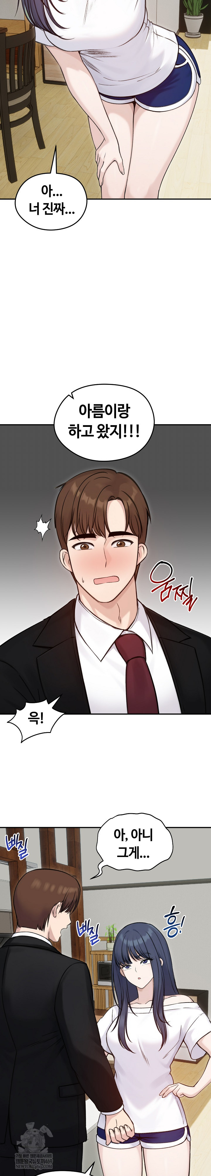 Runaway Wife Raw - Chapter 64 [photo 16] - MangaPorn