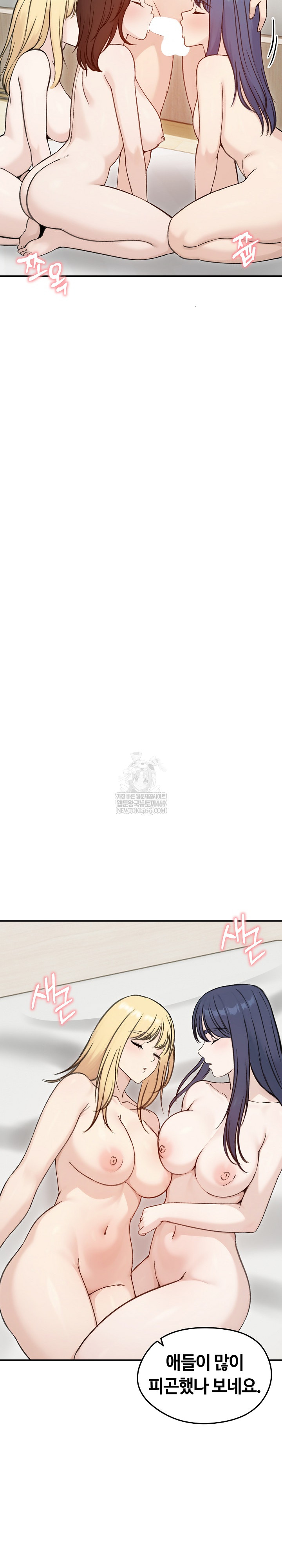 Runaway Wife Raw - Chapter 64 [photo 25] - MangaPorn