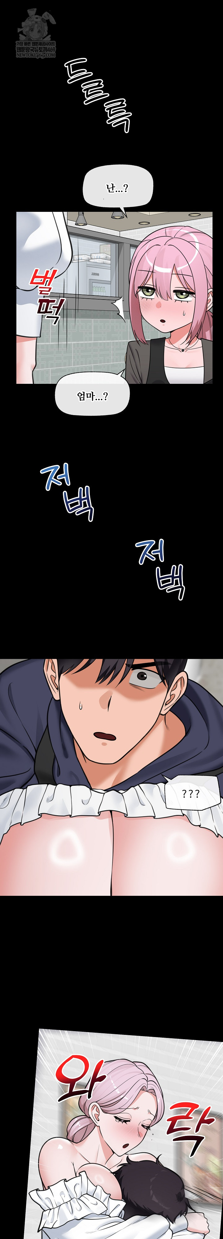 Hypnotist Security Guard Raw - Chapter 83 [photo 15] - MangaPorn