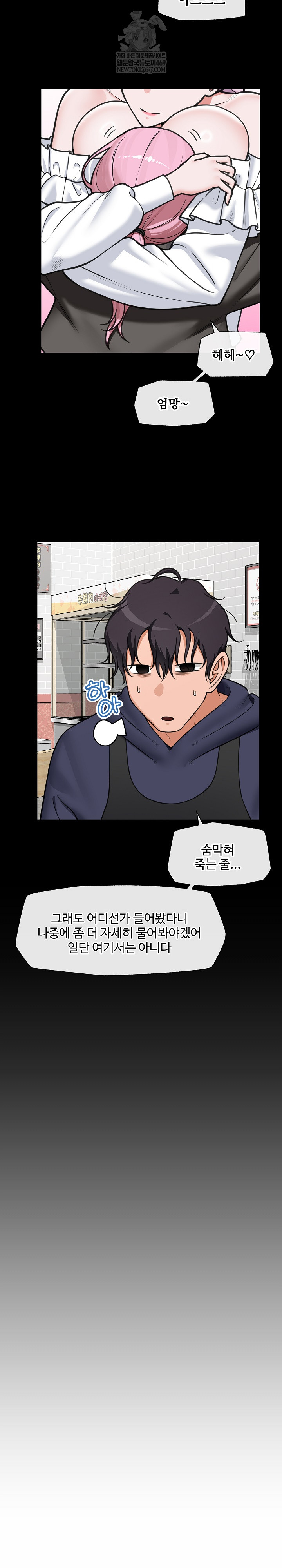 Hypnotist Security Guard Raw - Chapter 83 [photo 19] - MangaPorn