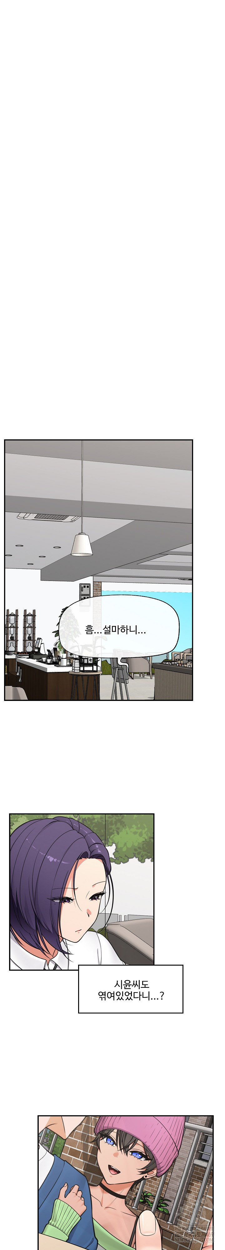 Hypnotist Security Guard Raw - Chapter 83 [photo 6] - MangaPorn