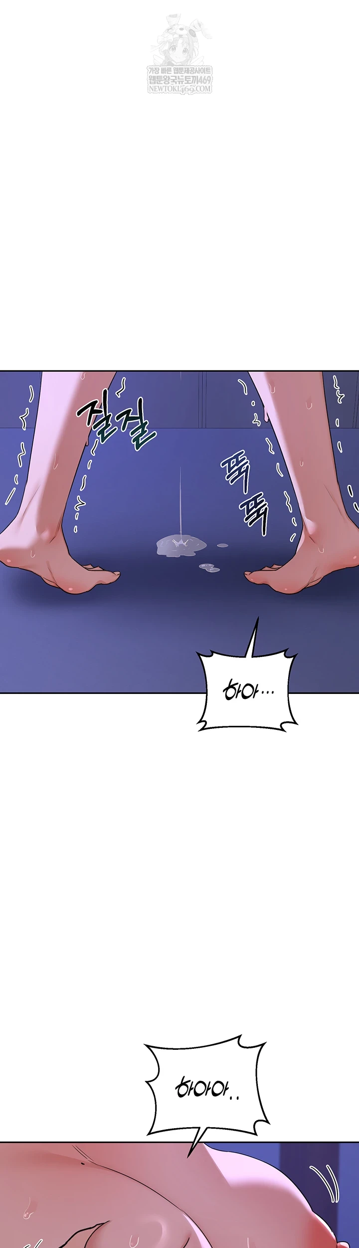 MILF Exchange Plan Raw - Chapter 58 [photo 10] - MangaPorn