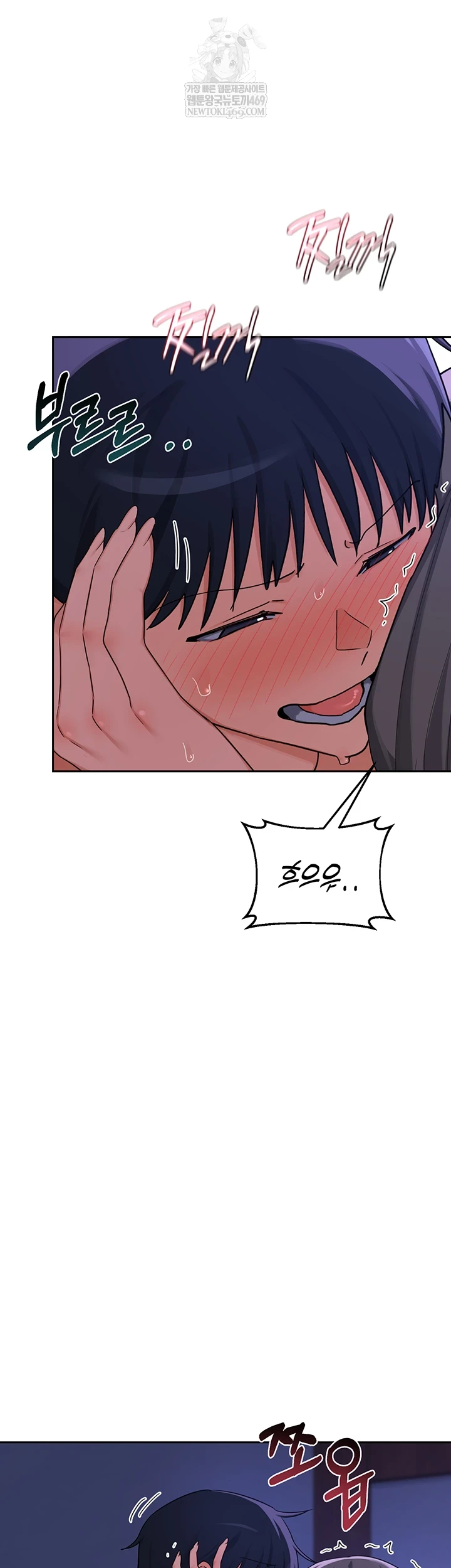 MILF Exchange Plan Raw - Chapter 58 [photo 12] - MangaPorn