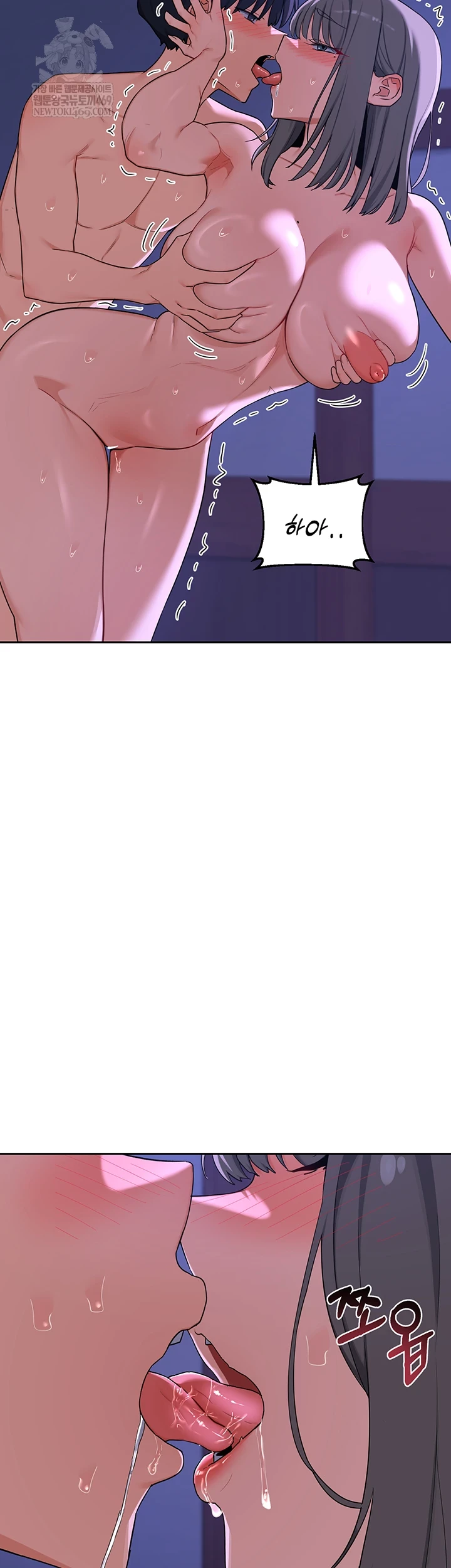 MILF Exchange Plan Raw - Chapter 58 [photo 13] - MangaPorn