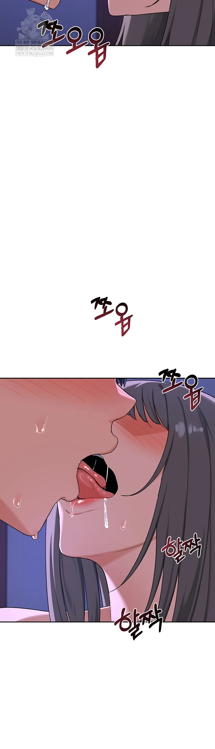 MILF Exchange Plan Raw - Chapter 58 [photo 14] - MangaPorn