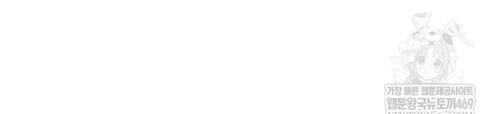 MILF Exchange Plan Raw - Chapter 58 [photo 15] - MangaPorn