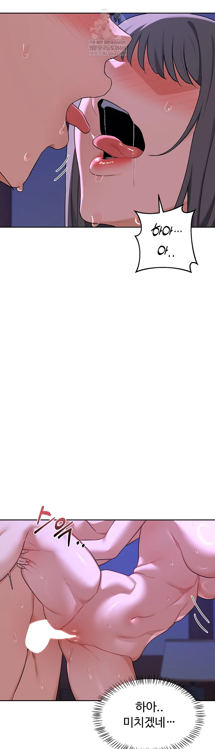 MILF Exchange Plan Raw - Chapter 58 [photo 16] - MangaPorn