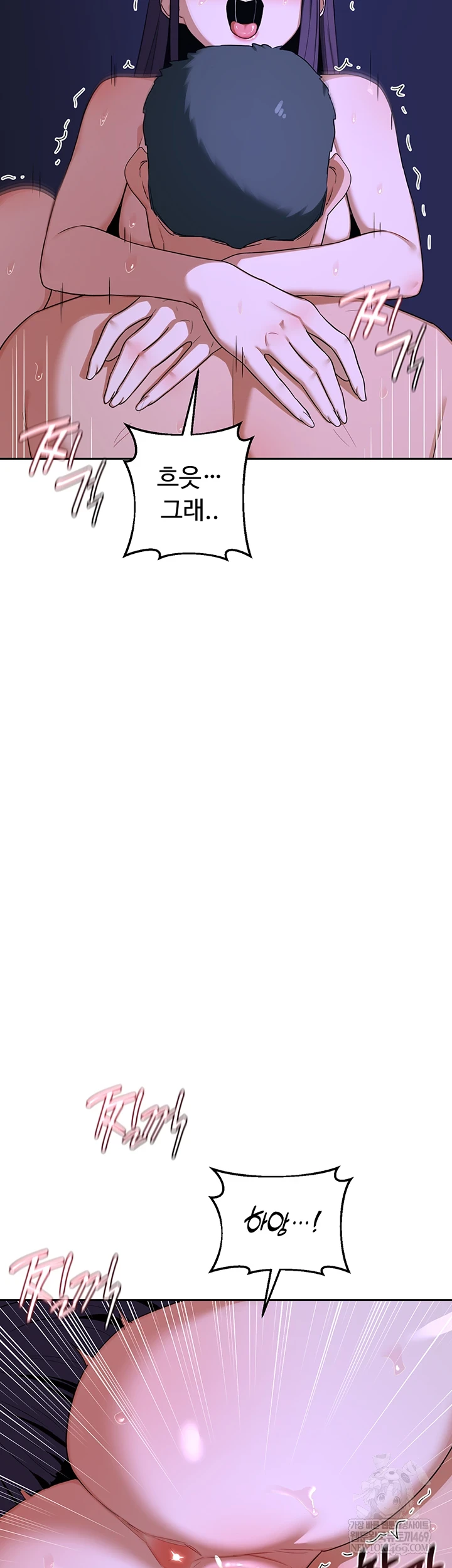 MILF Exchange Plan Raw - Chapter 58 [photo 24] - MangaPorn