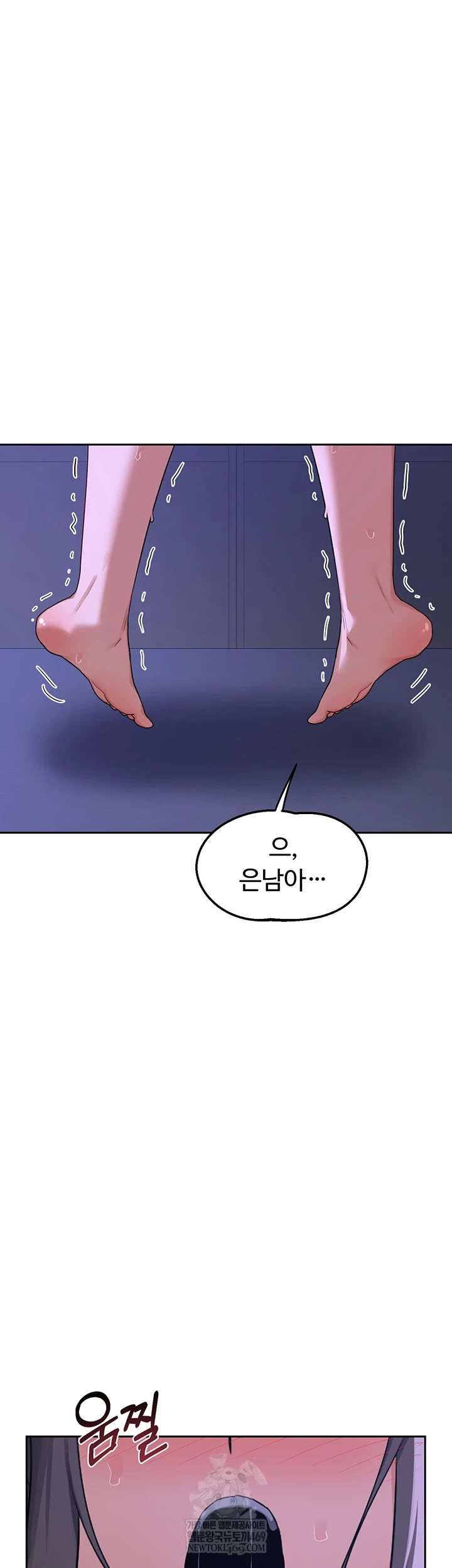 MILF Exchange Plan Raw - Chapter 58 [photo 29] - MangaPorn