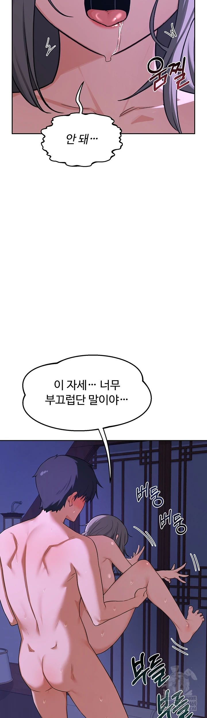 MILF Exchange Plan Raw - Chapter 58 [photo 30] - MangaPorn