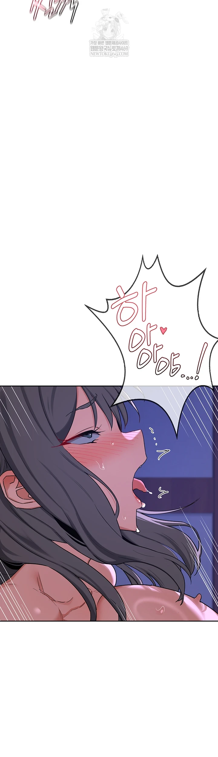 MILF Exchange Plan Raw - Chapter 58 [photo 40] - MangaPorn