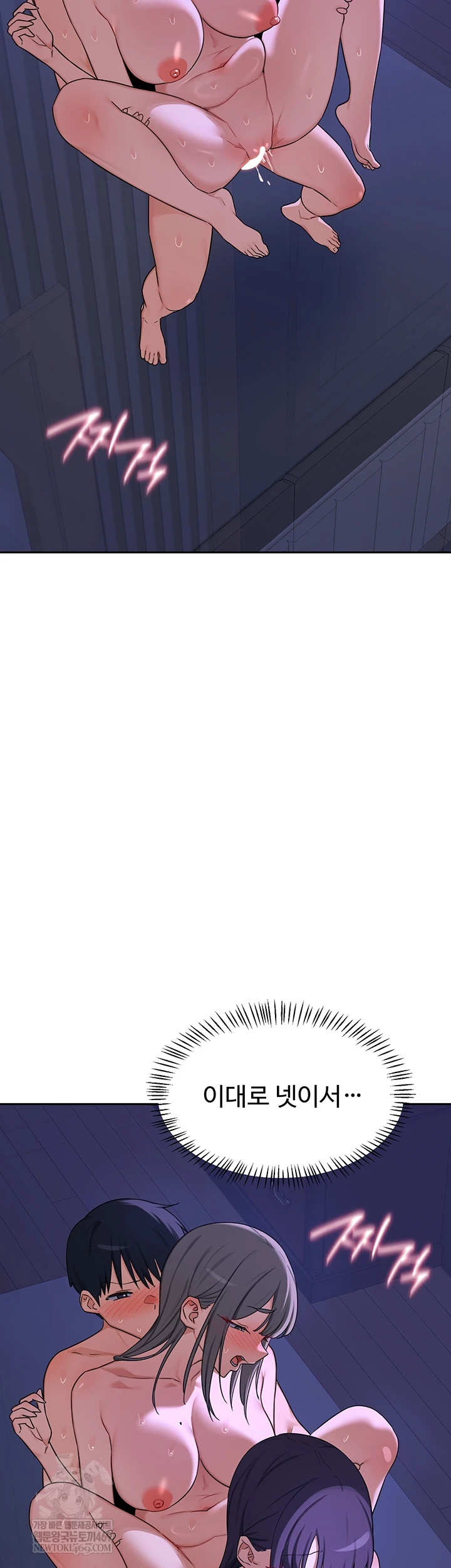 MILF Exchange Plan Raw - Chapter 58 [photo 44] - MangaPorn