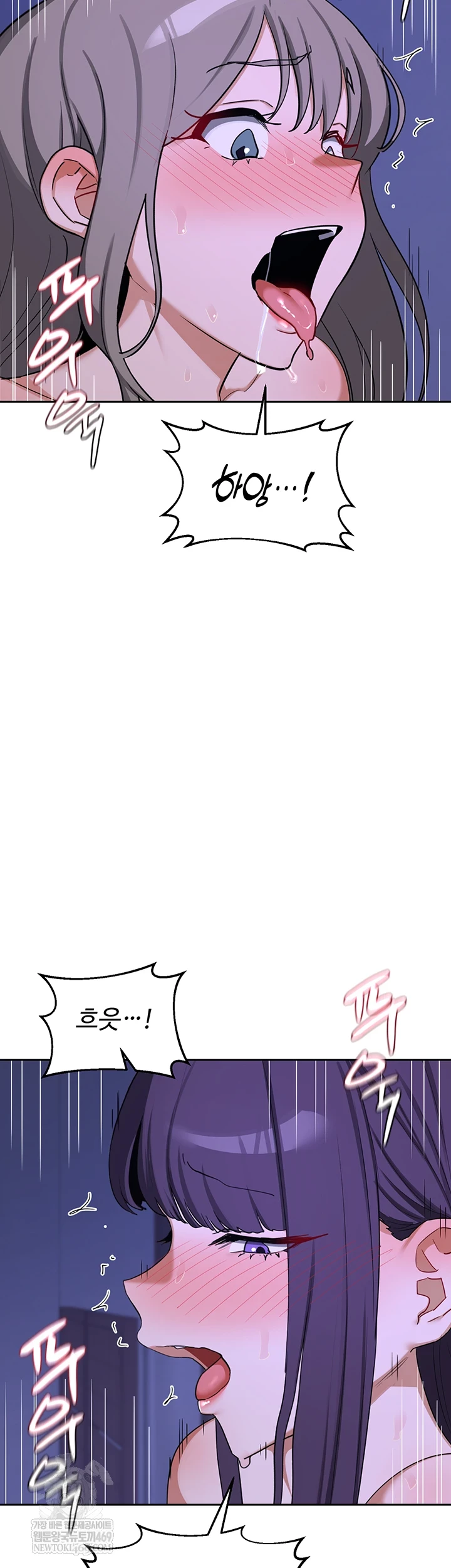 MILF Exchange Plan Raw - Chapter 58 [photo 46] - MangaPorn