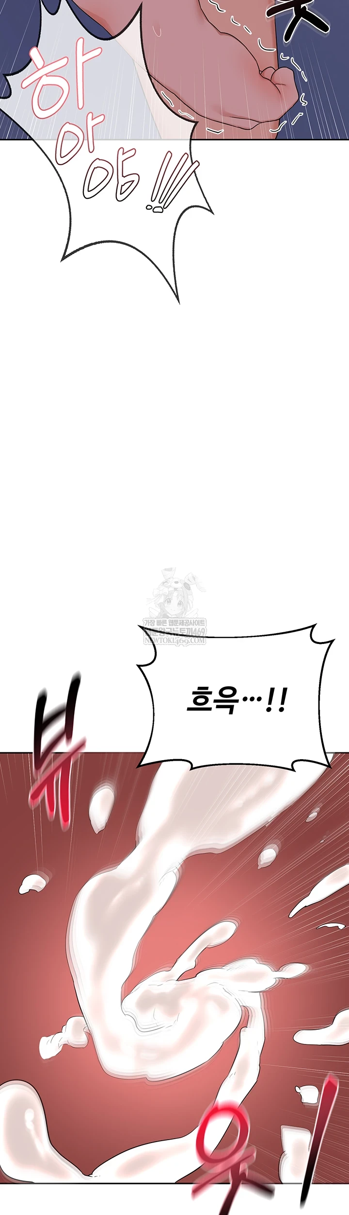 MILF Exchange Plan Raw - Chapter 58 [photo 49] - MangaPorn