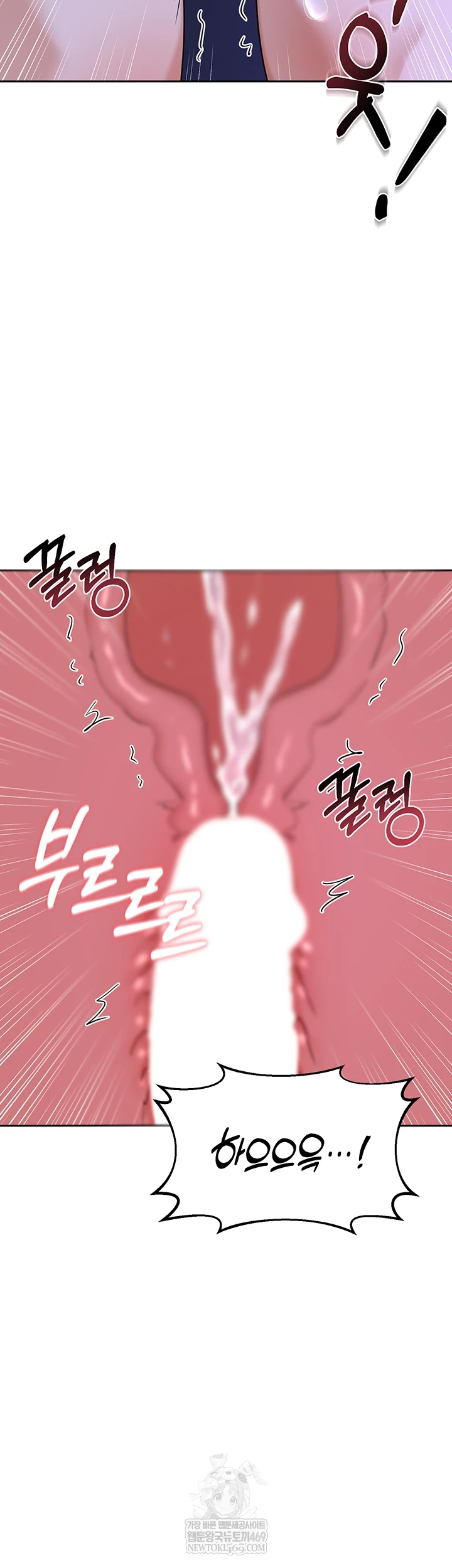 MILF Exchange Plan Raw - Chapter 58 [photo 51] - MangaPorn