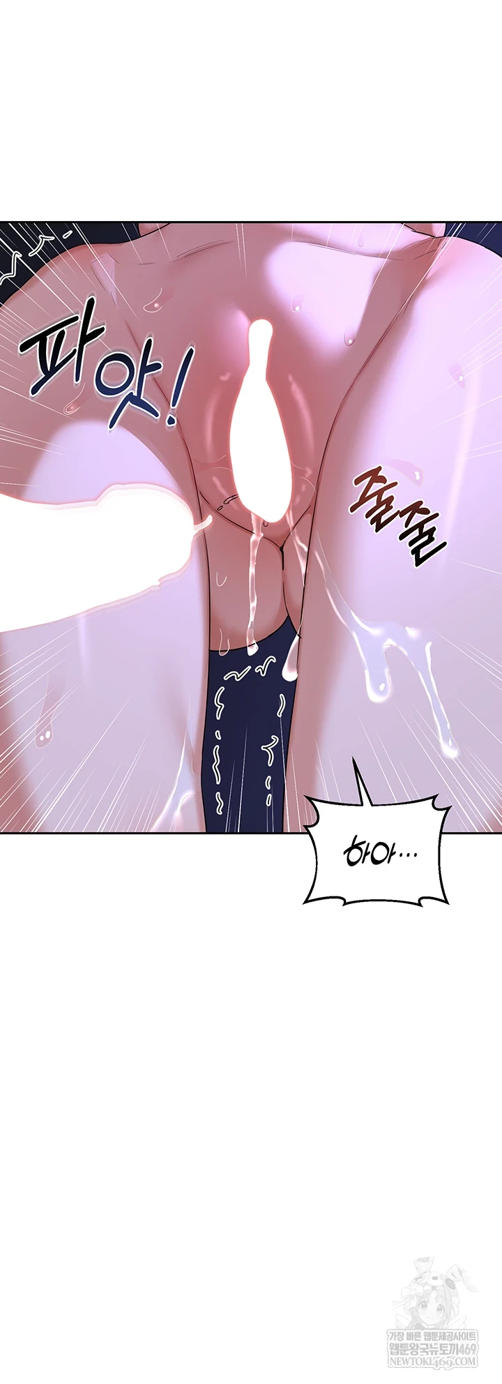 MILF Exchange Plan Raw - Chapter 58 [photo 52] - MangaPorn