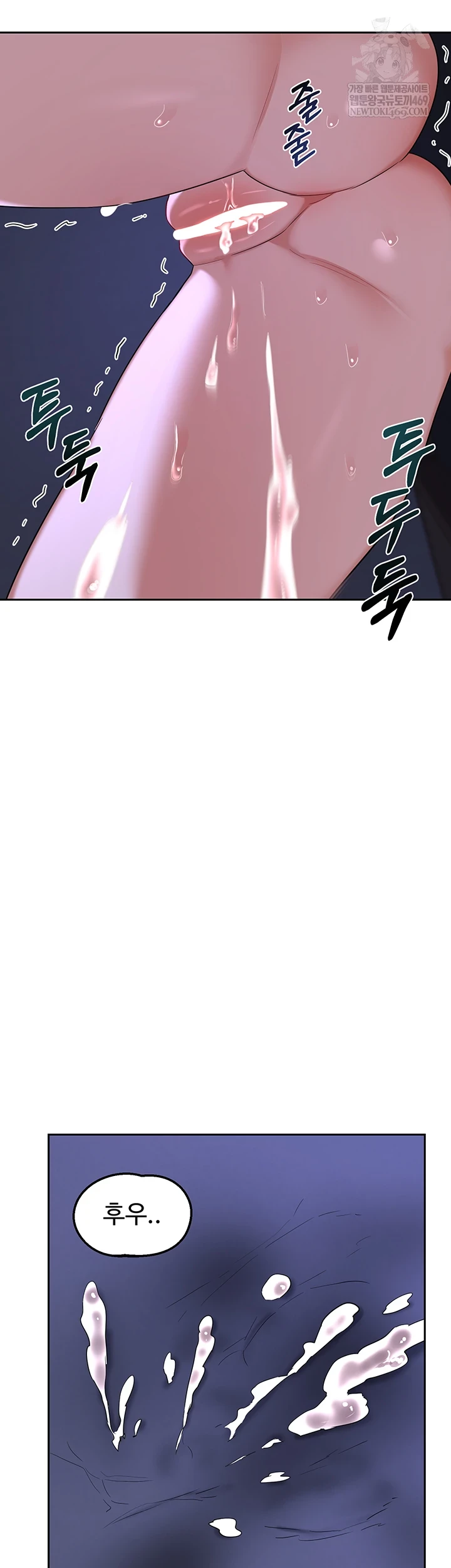 MILF Exchange Plan Raw - Chapter 58 [photo 53] - MangaPorn