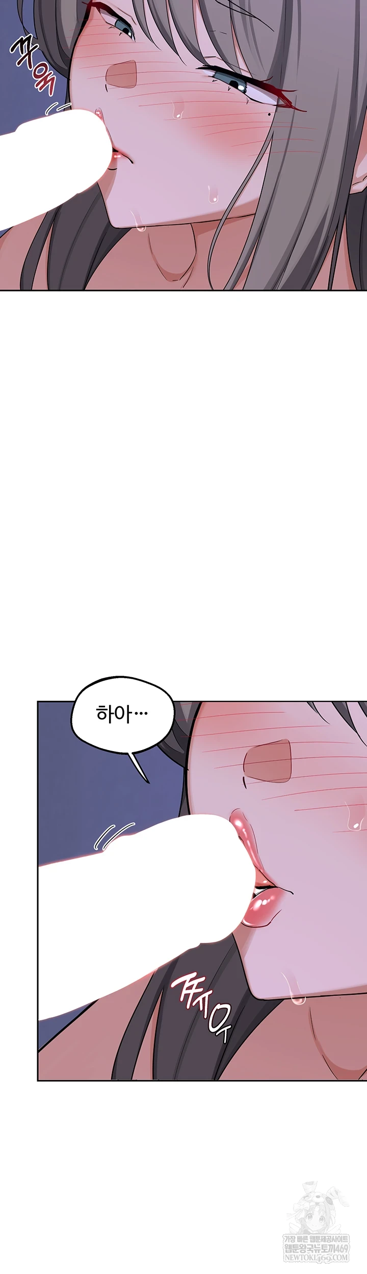 MILF Exchange Plan Raw - Chapter 58 [photo 57] - MangaPorn