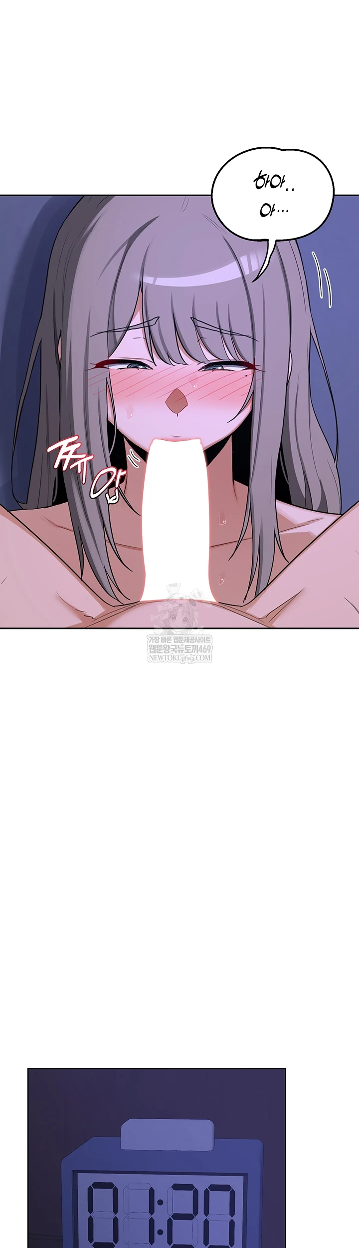 MILF Exchange Plan Raw - Chapter 58 [photo 59] - MangaPorn